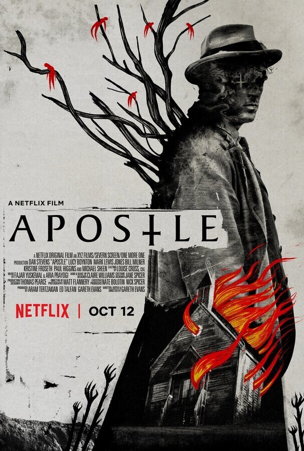 Апостол / Apostle