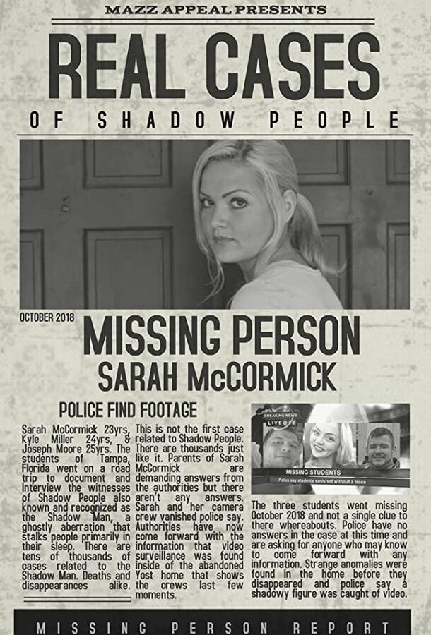 Люди-тени: история исчезновения Сары МакКормик / Real Cases of Shadow People The Sarah McCormick Story
