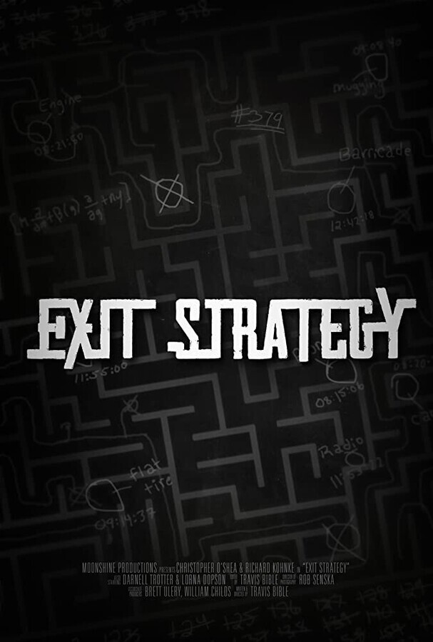 Стратегия отступления / Exit Strategy