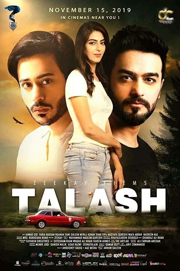 Талаш / Talash