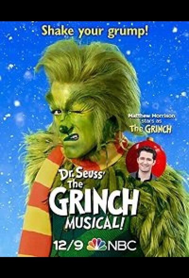 Гринч — похититель Рождества / Dr. Seuss' the Grinch Musical