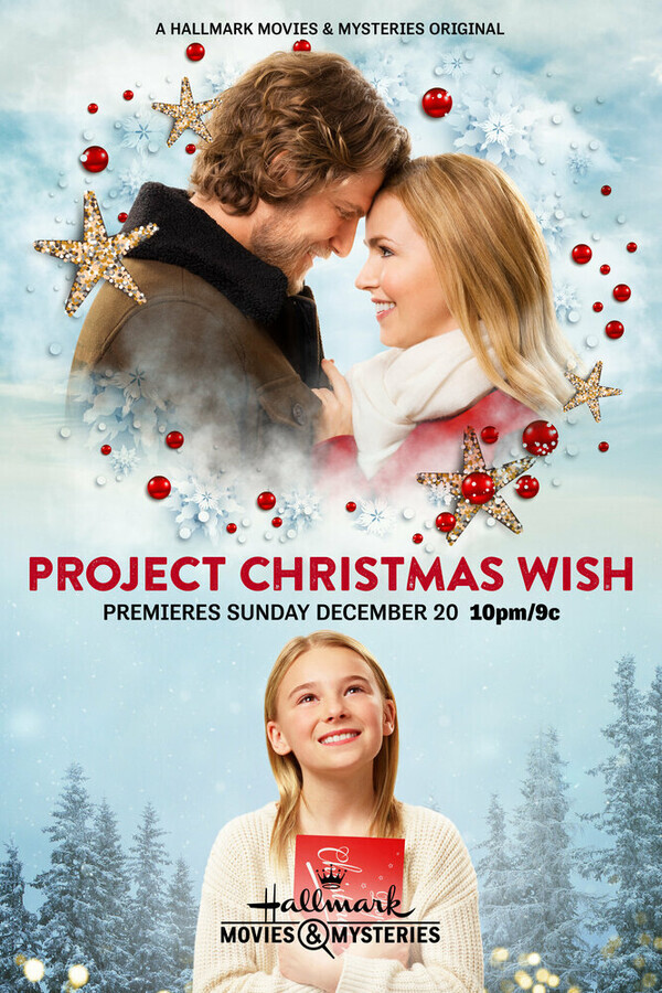 Проект "Рождественское желание" / Project Christmas Wish