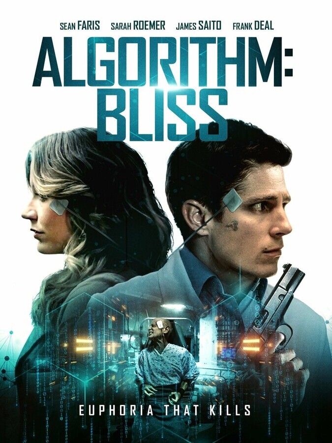 Алгоритм: Блаженство / Algorithm: Bliss