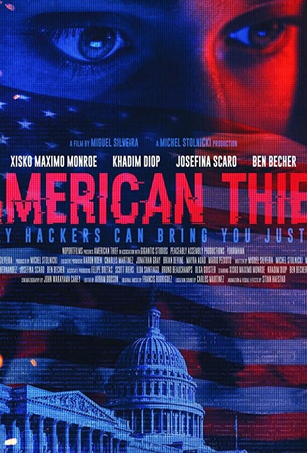 Американский вор / American Thief