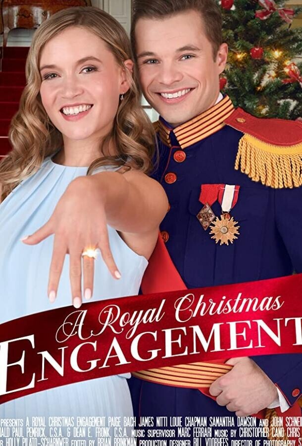 Королевская помолвка на рождество / A Royal Christmas Engagement