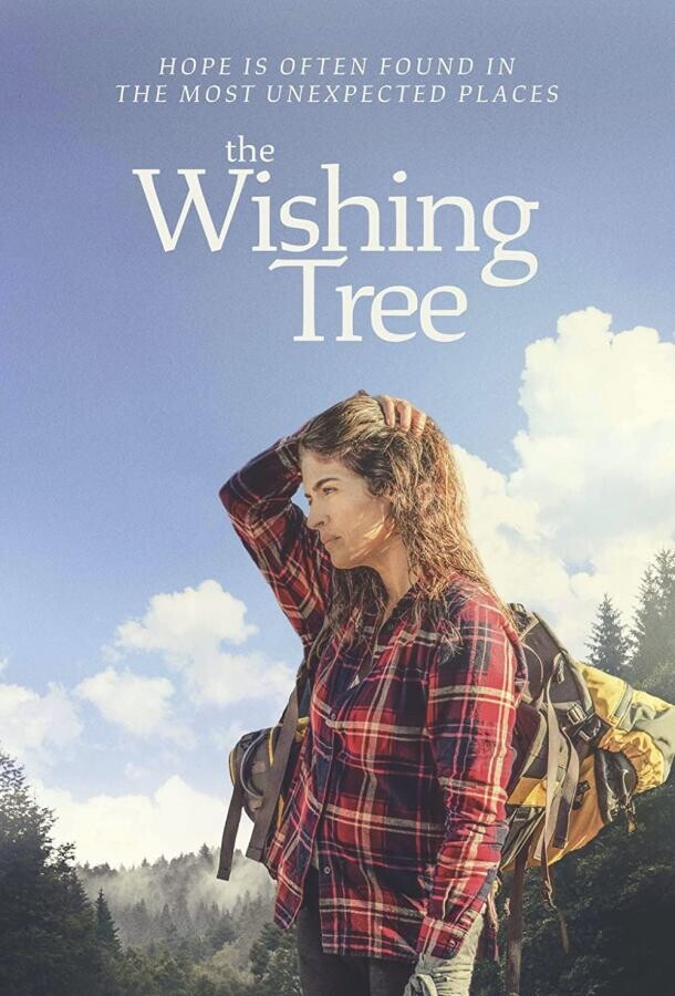 Дерево Желаний / The Wishing Tree