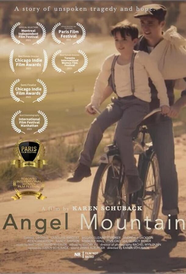 Энджел Маунтин / Angel Mountain
