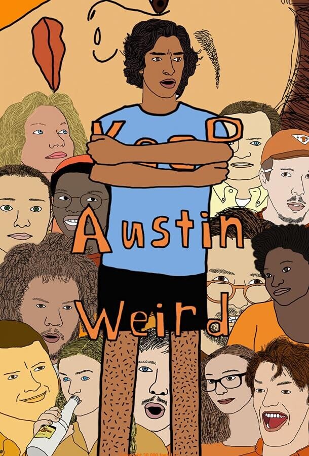 Странности Остина / Austin Weird