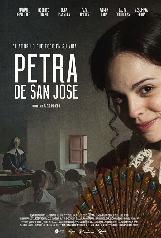 Петра из Сан Хосе / Petra de San José