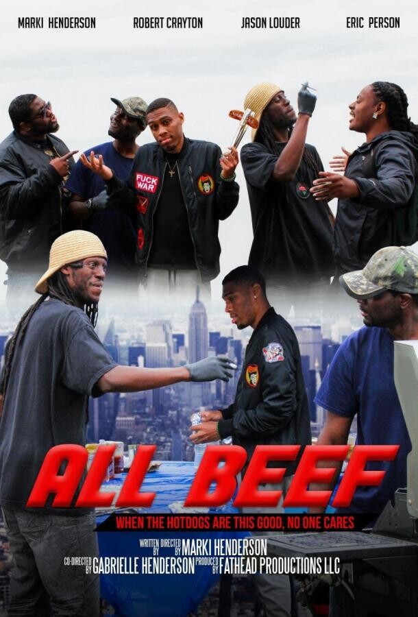 Полный фарш / All Beef