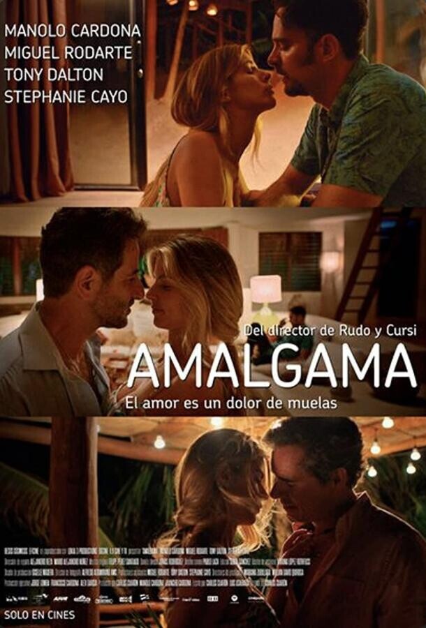Амальгама / Amalgama