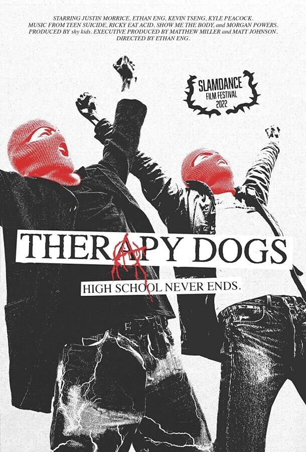 Терапевтические псы / Therapy Dogs