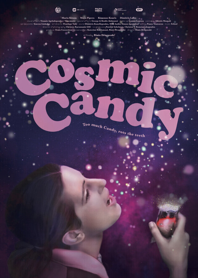 Космо-сладость / Cosmic Candy