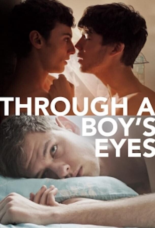 Глазами мальчика / Through a Boy's Eyes