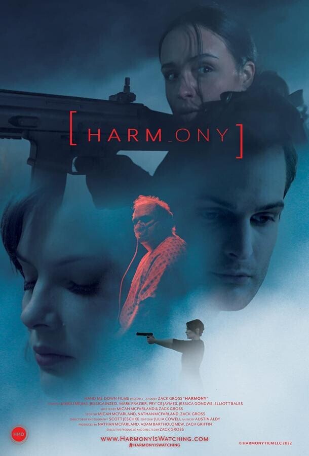 Гармония / Harmony