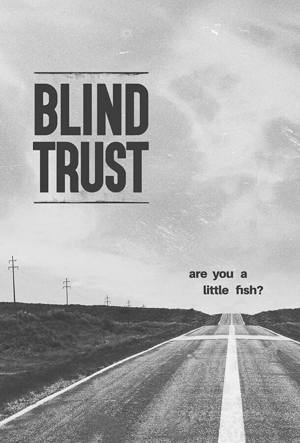 Слепая вера / Blind Trust
