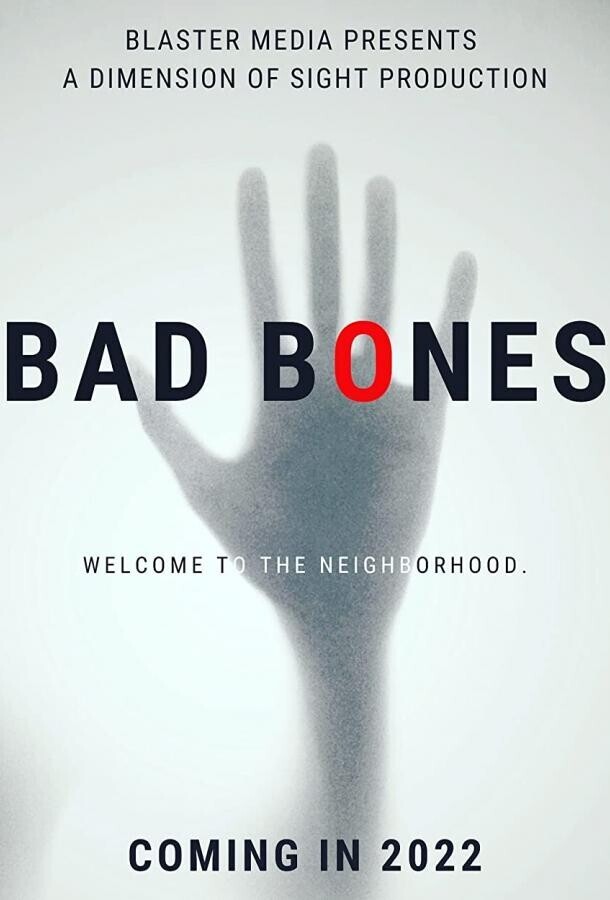 Гиблое место / Bad Bones