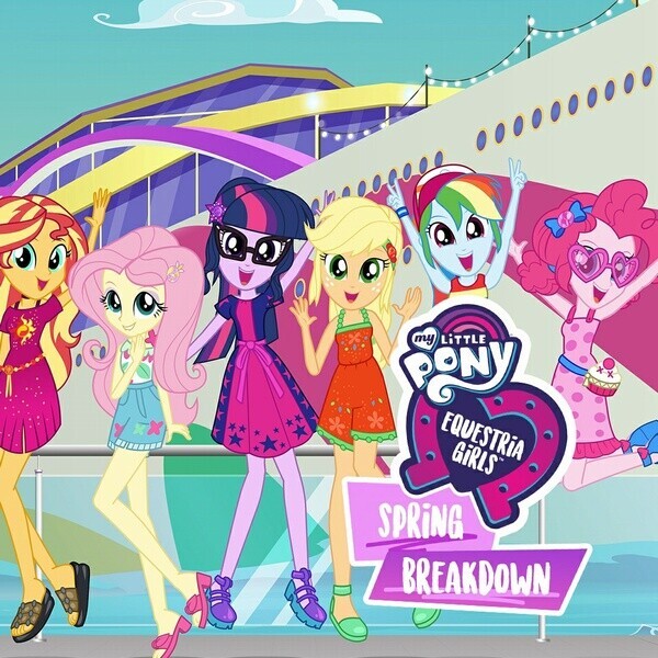 Мой маленький пони: Девочки из Эквестрии - Весенние каникулы / My Little Pony: Equestria Girls - Spring Breakdown