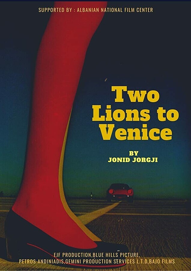 Два льва в Венеции / Two Lions to Venice