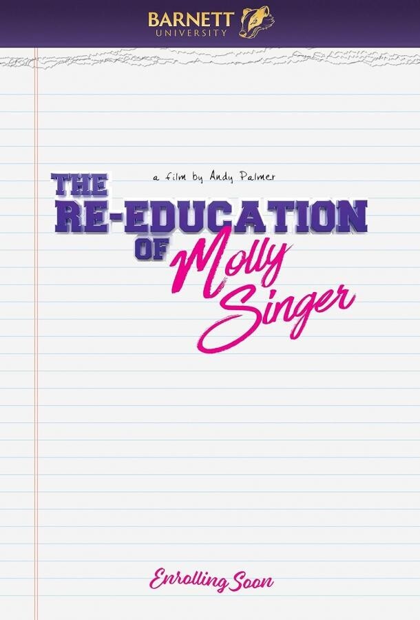 Ботан и Молли / The Re-Education of Molly Singer