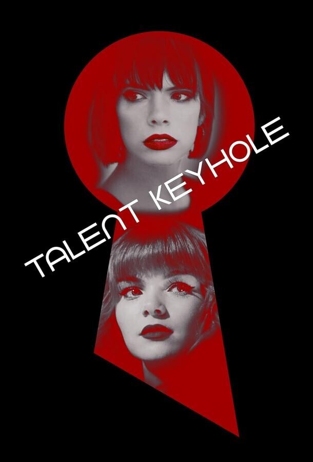 Телент Кихоу / Talent Keyhole