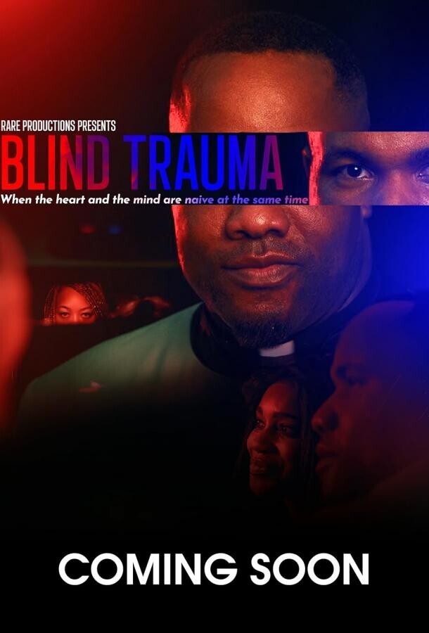 Ослепленная травмой / Blind Trauma