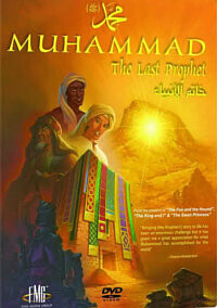 Мухаммед: Последний пророк / Muhammad: The Last Prophet