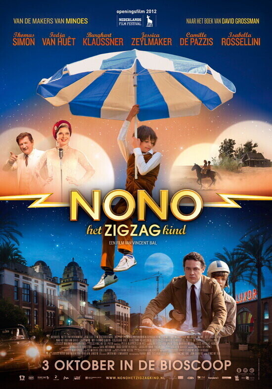 Ноно – мальчик-детектив / Nono