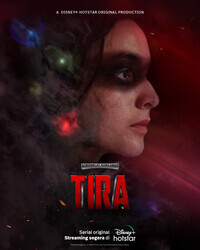 Тира / Tira