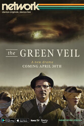 Зелёная вуаль / The Green Veil