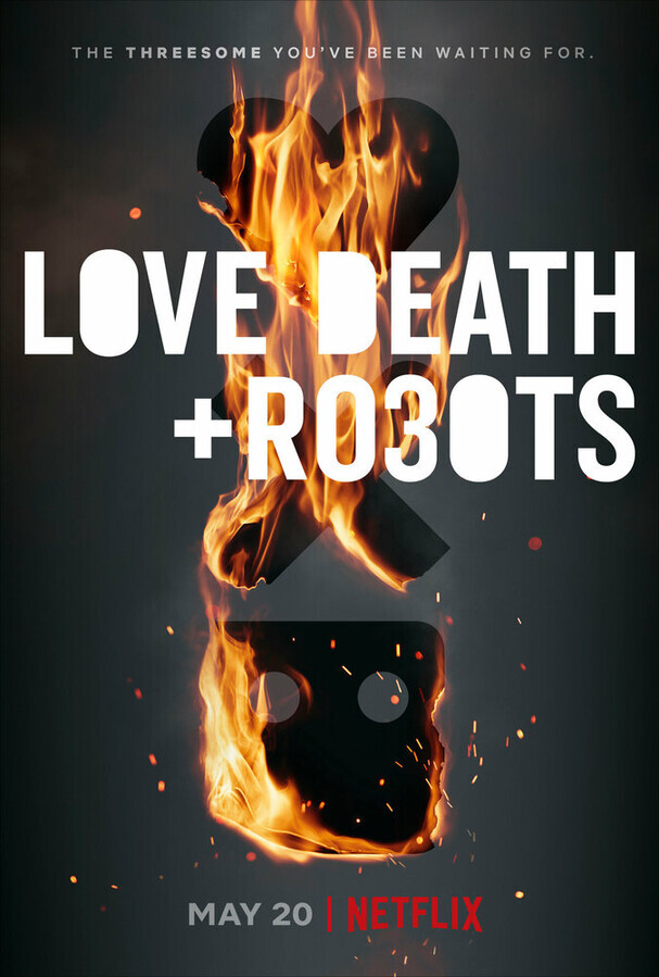 Любовь, смерть и роботы / Love, Death & Robots