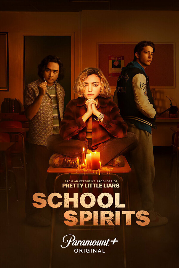 Школьные духи / School Spirits